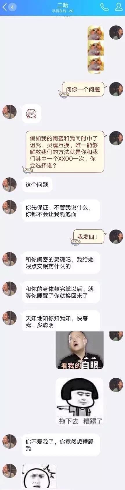 女朋友做愛|如何让你的女友主动想和你做爱